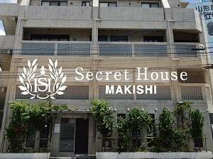 「シークレットハウス牧志」のSECRET HOUSE MAKISHI