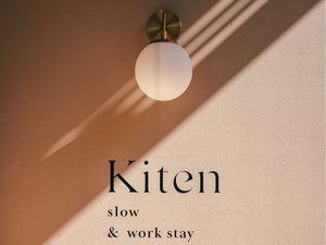 「Ｋｉｔｅｎ　－Ｓｌｏｗ　＆　Ｗｏｒｋ　ｓｔａｙ－」のエントランス