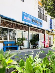 「素泊まり民宿　おり姫の宿」の外観