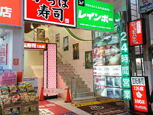 「カプセルホテル　レインボー総武線・葛飾区・新小岩店」の店頭入口になります。