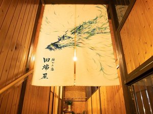 「癒しの宿　旅館　田端屋」の田端屋のシンボルです♪