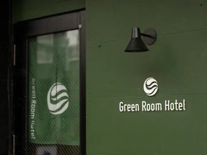 「Green　Room　Hotel」のこちらが建物入口です