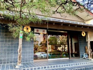 「藪塚館」の玄関