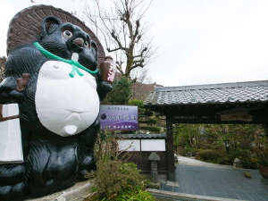 厚木飯山温泉 元湯旅館