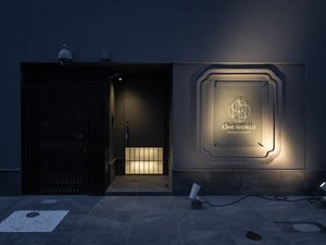 「ＯＮＥ　ＷＯＲＬＤ　堺筋本町」の夜はライトアップされたロゴマークが目印です。