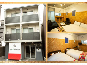 「Ｒｅｓｔ　ｉｎｎ　Ｋｙｏｔｏ」の施設外観