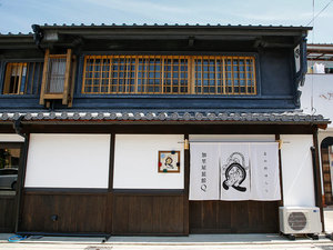 Kariya Ryokan Q(加里屋旅館Q)