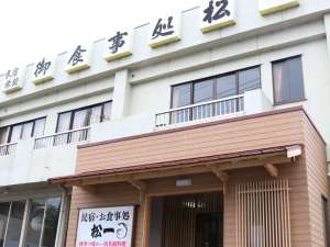 「浜松の料理民宿　松一」の当館は食事処を併設した民宿！地元のお客様に愛され続けて日夜営業しております！