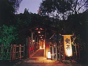 黒川温泉 夢龍胆別館 花泊まり