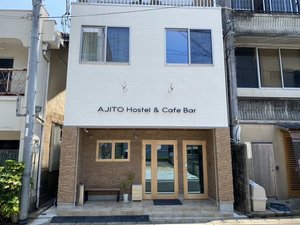 「ＡＪＩＴＯ　Ｈｏｓｔｅｌ　＆　Ｃａｆｅ　Ｂａｒ」の外観