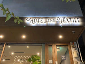 「HOTEL　THE　TEXTILE」の外観