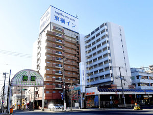 「東横ＩＮＮ神戸湊川公園」の外観