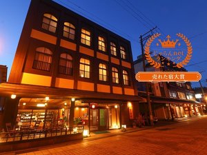 月岡温泉　したしみの宿　東栄館