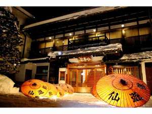 「登録有形文化財の宿　ヤマニ仙遊館」の冬の番傘ライトアップ