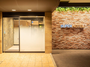 「スーパーホテル釧路天然温泉　丹頂の湯」のこちらからお入りくださいませ
