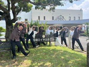 みんなで、ロイロイポーズ♪