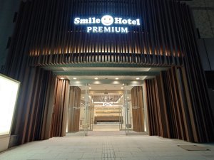 「スマイルホテルプレミアム金沢東口駅前」のホテル　夜外観