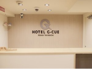「HOTEL　G-CUE　大阪谷町」のフロント