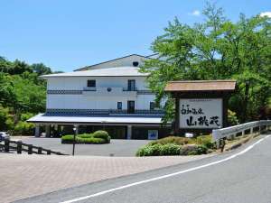 「倉敷由加温泉ホテル　山桃花」の外観画像