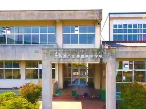 「三陸アクティブ(甫嶺復興交流推進センター)」の外観は小学校のままです。