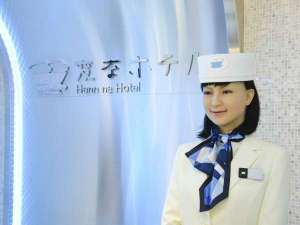 「変なホテル東京　浜松町」のフロントではヒューマノイドロボットがお出迎え♪
