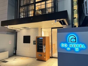 「DD　HOTEL　中洲」のDDHOTEL中洲(夜)