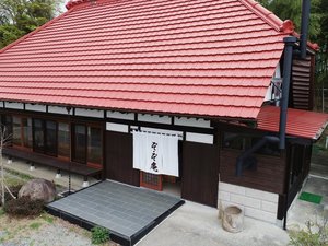 「ぞ・ぞ庵」の故遠藤実氏の別荘を改修。赤い屋根が特徴です