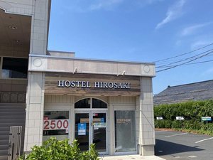 「ＨＯＳＴＥＬ　ＨＩＲＯＳＡＫＩ」の・外観／JR弘前駅から徒歩約2分！