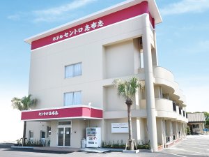 「セントロ志布志」の【外観】セントロ志布志へようこそ！