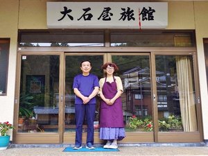 「五頭温泉郷　出湯温泉　大石屋旅館」の*スタッフ/夫婦で営む温泉旅館です