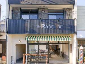 「兵庫神河の一棟貸切宿　ラドーレ神河（ＲＡＤＯＨＲＥ神河）」の表構え（隣はcafe）