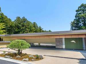 「箱根・翠松園」の翠松園　外観エントランス