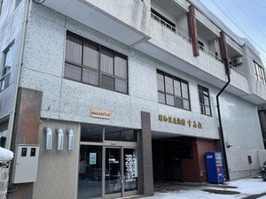 「昭和温泉旅館すみれ」の外観