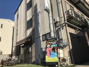 「ジェイホッパーズ大阪ユニバーサル」の大阪に来た思い出写真をこの顔出し看板で是非♪