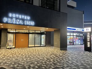 相鉄フレッサイン広島駅前（2021年7月27日新規オープン）