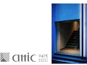 「ａｔｔｉｃ０４７５」の外観