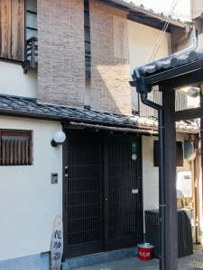 「京都のお宿　侘助」の表玄関
