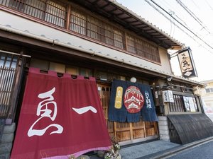 「魚一」の店舗　外観