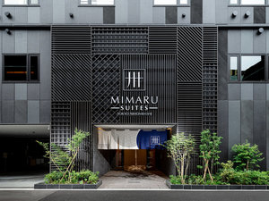 MIMARU(ミマル) SUITES 東京日本橋