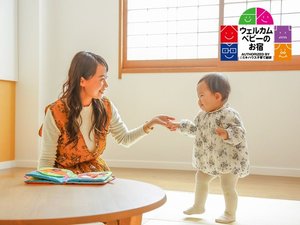 「ザ・シックスダイアリーかほくホテルアンドリゾート」の子連れ旅行