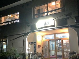 「秋元屋旅館」の当館の夜の写真