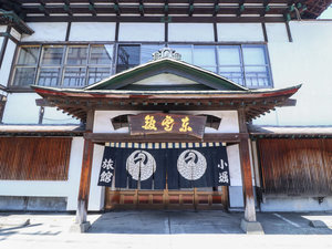 ＃外観　明治24年創業の当館は、昭和3年に現在の場所に移転し歴史ある建物を守っております