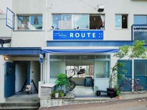 「ＲＯＵＴＥ」の・【外観】長崎駅から坂を登ってとことこ歩いてすぐ。青い看板が目印です