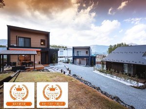 「ＶＩＬＬＡ　ＢＯＮＤＳ」のじゃらんnetランキング2021「売れた宿大賞山梨」「泊まって良かった宿大賞山梨県」2部門受賞