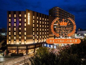 「FORZA　ホテルフォルツァ金沢」の泊まってよかった宿大賞受賞！