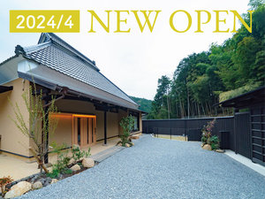 「小塩の灯り「石垣の別荘」」の2024年4月OPEN