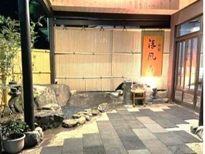 ★TIME　SALE！★まずは気軽に、癒しの和風旅館にお泊まり♪観光拠点としても最適です