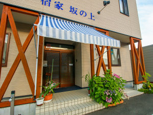 「宿家　坂の上」の＃【外観】地元食材を使った家庭的な料理で皆さまをお待ちしております