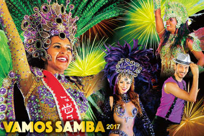 リオ カーニバルショー17 Vamos Samba ホテルコンコルド浜松のブログ 宿泊予約は じゃらん