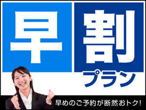 キングアンバサダーホテル熊谷の年9月のお知らせ一覧 宿泊予約は じゃらん